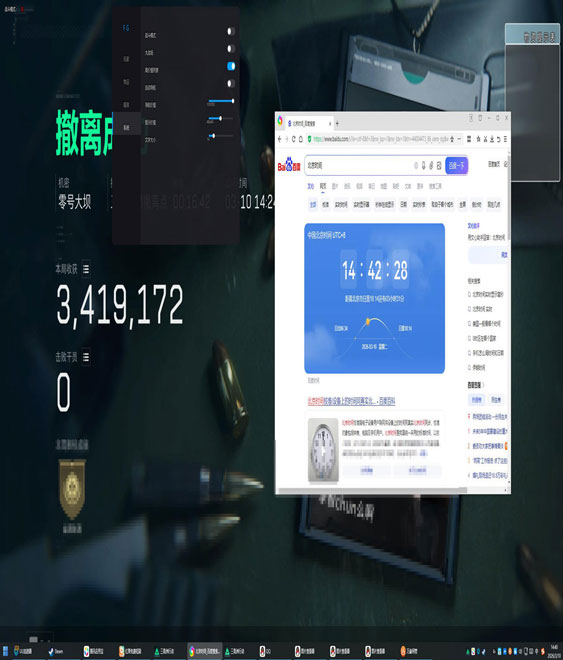 三角洲行动封外挂吗软件效果
