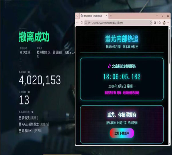 三角洲行动封外挂吗透视自瞄效果